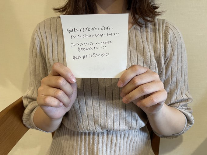 皆様、本日もmyfansにて無料で視聴可能な動画を公開致しました！😎  有料コンテンツの一部を多数無料で配信しておりますので myfansをチェックお願いいたします🙇&zwj;♂️ https://t.co/<a href="/tag/%E6%BD%AE%E5%90%B9%E3%81%8D"class="tags"><span>#潮吹き</span></a><a href="/tag/%E3%81%AF%E3%82%81%E3%81%A9%E3%82%8A"class="tags"><span>#はめどり</span></a>
