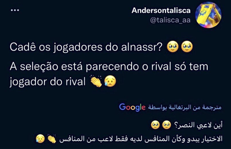 هذا اللاعب 
 اتهم نادي #الهلال 
اتهاما فاضحا فيجب ان يحاسب 
لاعب قبل كذا شكك في اختيارات مدرب المنتخب وتدخل في شان منتخب وطن لا يخصه والان يشكك في عدالة ونزاهة المسابقات السعودية!! 
السكوت عليه يعني الرضى
<a href="/SalmanAlghannam/">سلمان الغنام</a> 
<a href="/saudiFF/">الاتحاد السعودي لكرة القدم</a> 
<a href="/AbdulazizTF/">عبدالعزيز بن تركي الفيصل</a>
#نرفض_كلام_اللاعب_المسيى