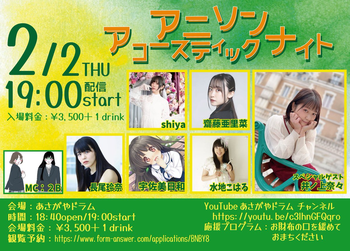 川添枯美 ミストトレインガールズ Kawazoekoharu Twitter