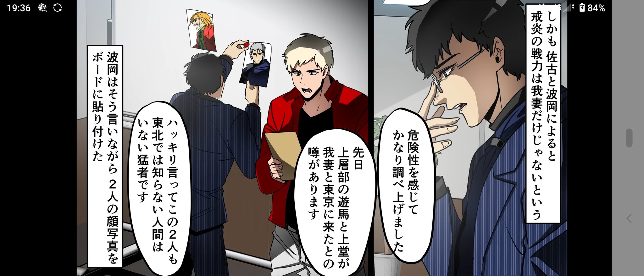 小並@鬼頭ガチ勢 on X: 