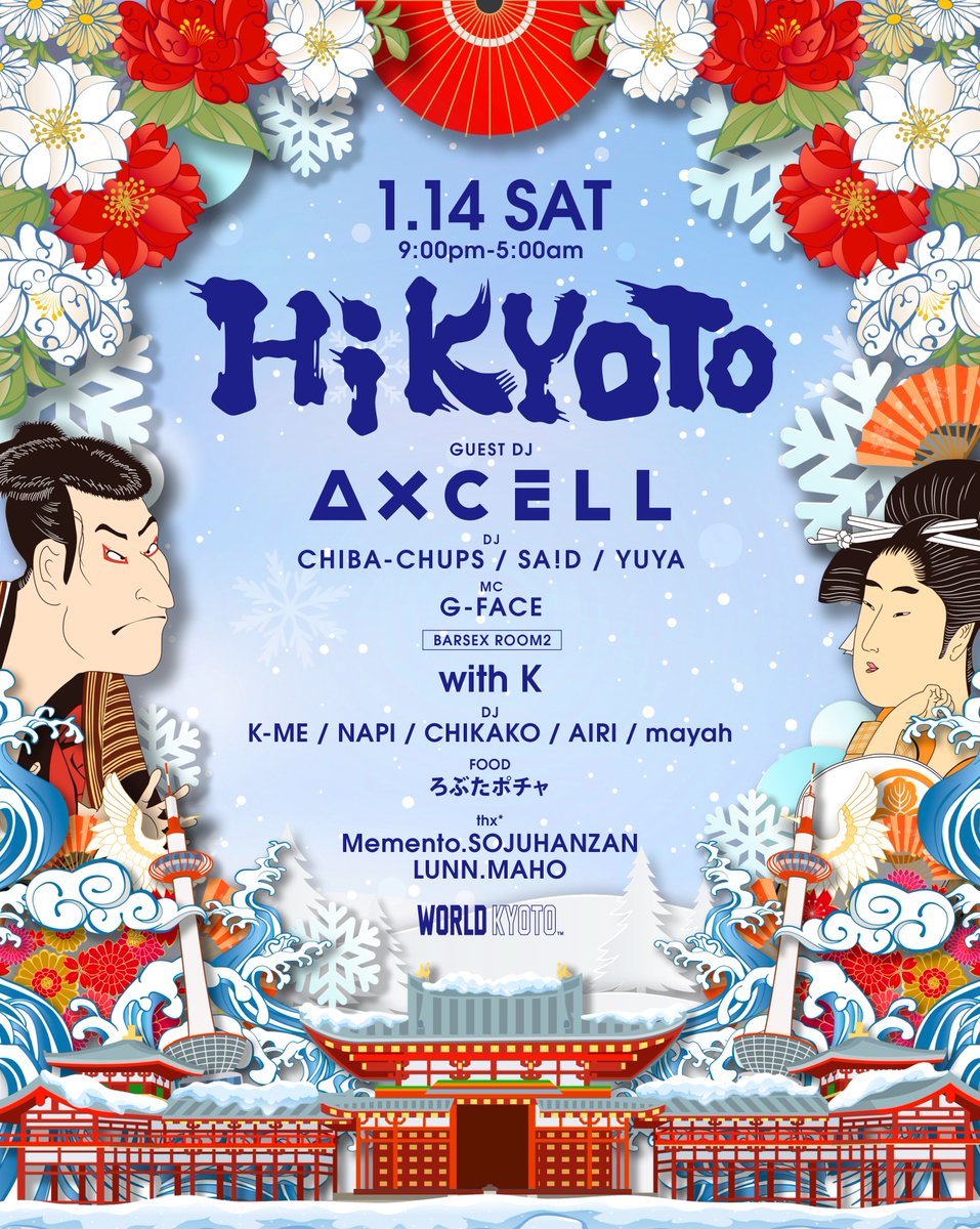 world_kyoto's tweet photo. TONIGHT♪ ⛩Hi KYOTO⛩
2023.01.14(SAT) @world_kyoto 

GUEST DJ：@DJAXCELL
DJ：@CHIBACHUPS / @SAiD_JPN / @djyuya1992 
MC：@g_face_

BARSEX ー ROOM2
with K 
DJ：K-ME / NAPI / CHIKAKO / AIRI / mayah
FOOD：ろぶたポチャ
 thx*Memento.SOJUHANZAN / LUNN.MAHO

#WORLDKYOTO #NIGHTCLUB https://t.co/mEEuJxOJ0e