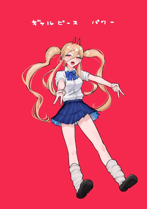 edで出会ってからサイキョーのパワーちゃん#チェンソーマン 