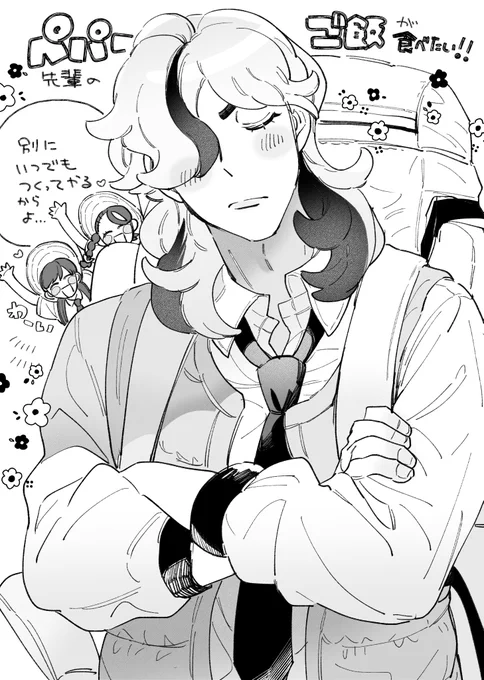 ペパーくん… 