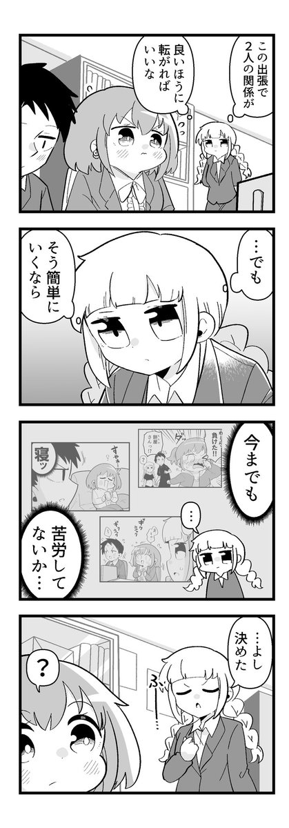 2/2