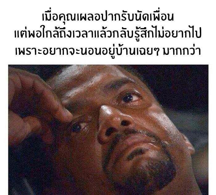 stylepearypiee's tweet photo. เป็นบ่อยมากกก555555555 https://t.co/Qpag0yGIy6