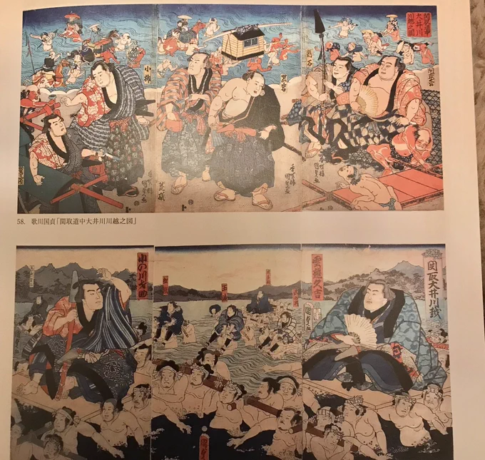 歌川国貞による、力士を乗せて大井川を渡る浮世絵「関取大井川越」。 やっぱり運ぶ側は大変そうだなあ…