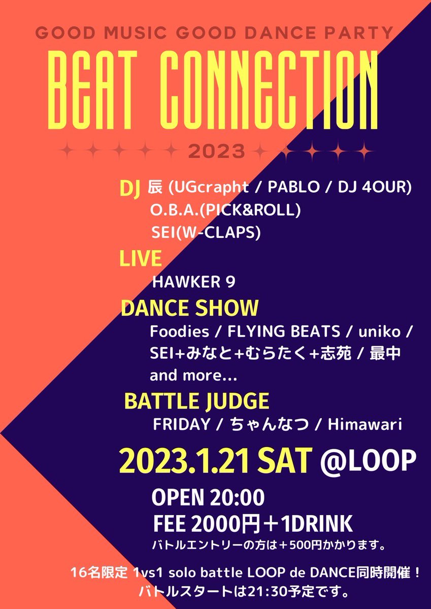 takahiro_tsny's tweet photo. 1/21(土)はCLUBイベント BEAT CONNECTION に出演させてもらいます🙏🏼

久々駅前LOOPでのライブ楽しみです！
皆さんお待ちしてます！

#beatconnection https://t.co/BLdA3Sesr2