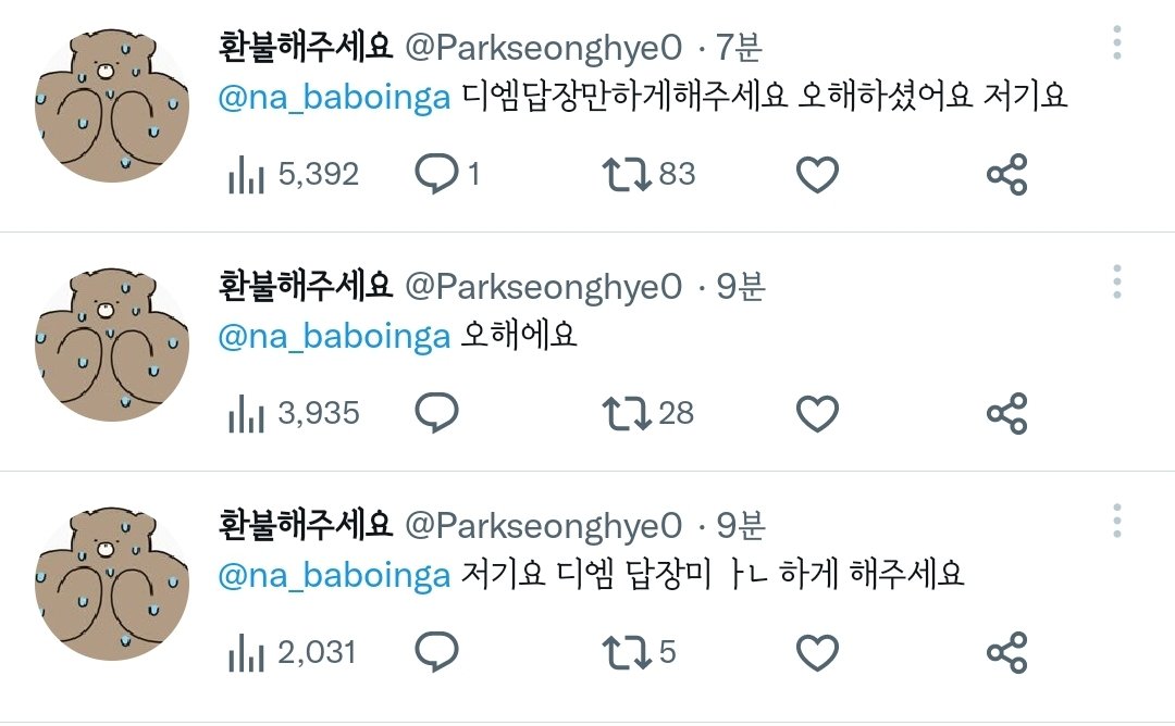 veta83892549_'s tweet photo. 1시간동안무슨일이있었던거임 https://t.co/KDg8hgEPnn