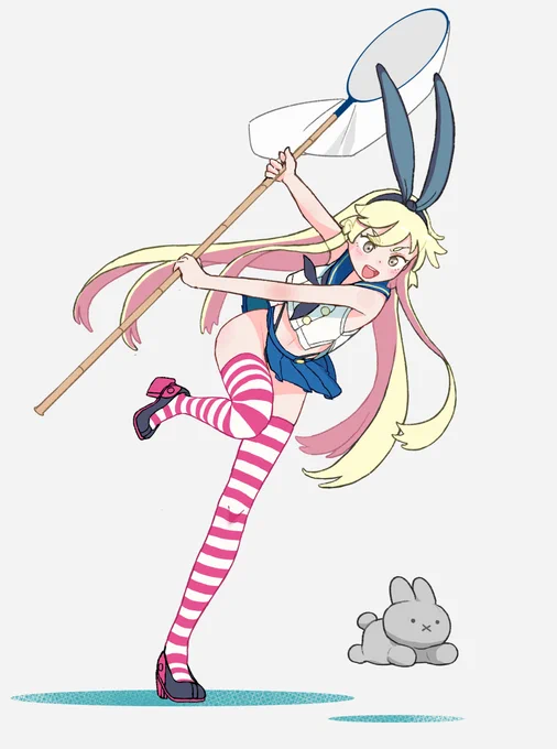 まて～～!! 