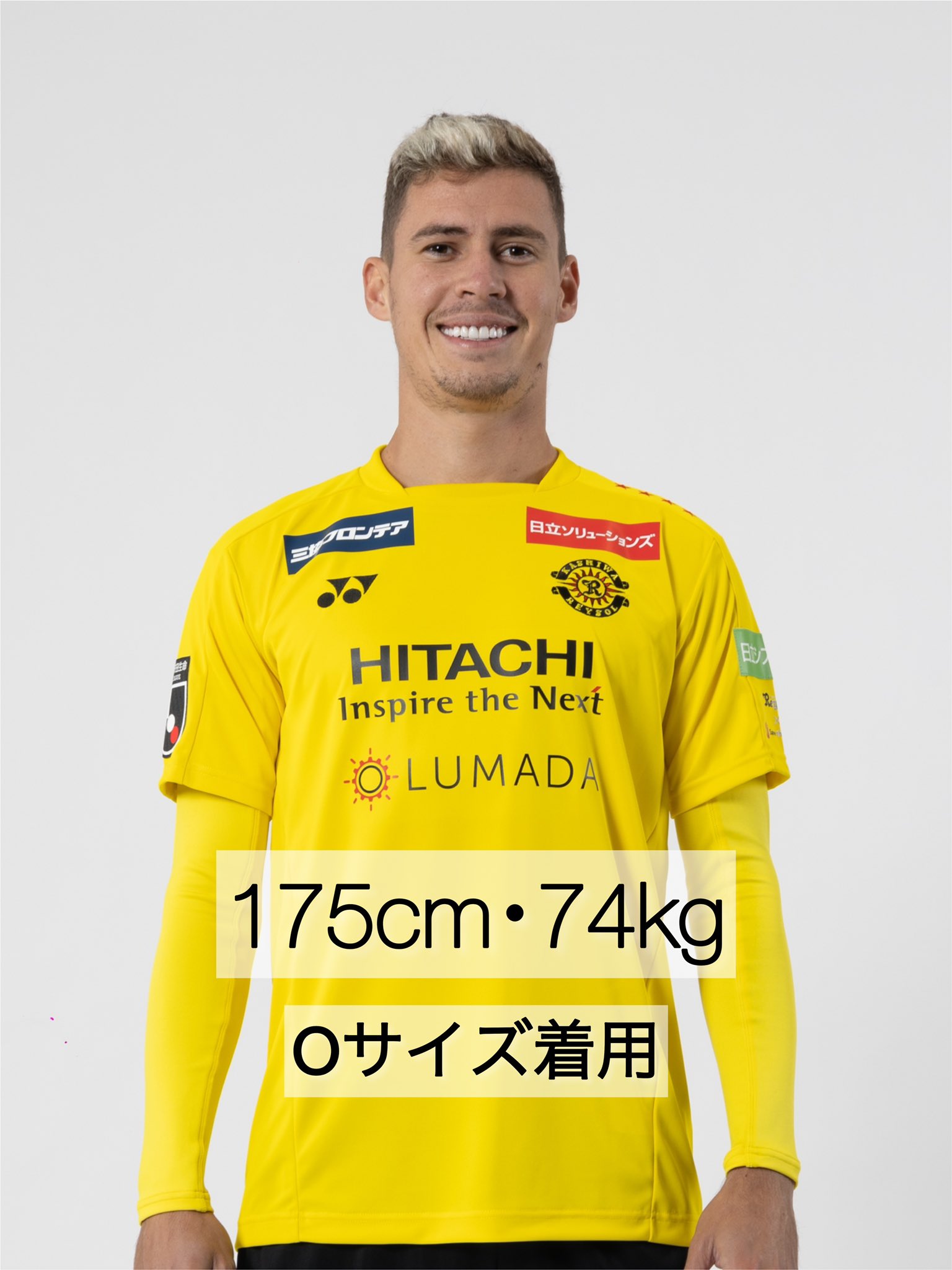 柏レイソル (カシワレイソル) サッカーユニフォーム メンズ SIZE