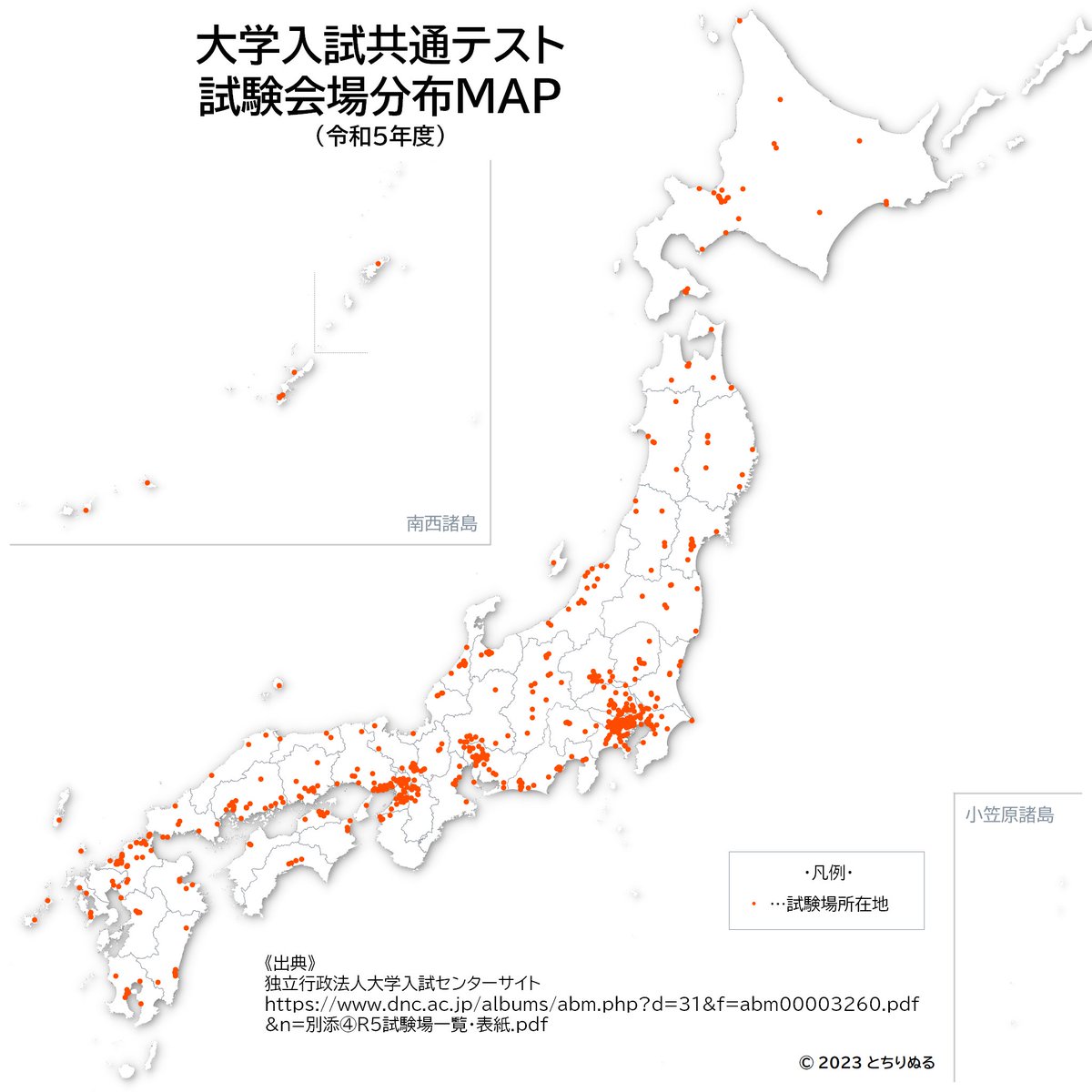 えのびよーん C 公式 Jetstreamb787 Twitter