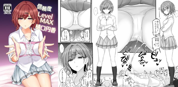 円香本や千夜ちゃん本、他総集編などの過去作電子版がウインターセールで50%オフになってますのでこの機会にどうぞ!
https://t.co/44jF3o0ZJu
https://t.co/dPuCd3qnlw 