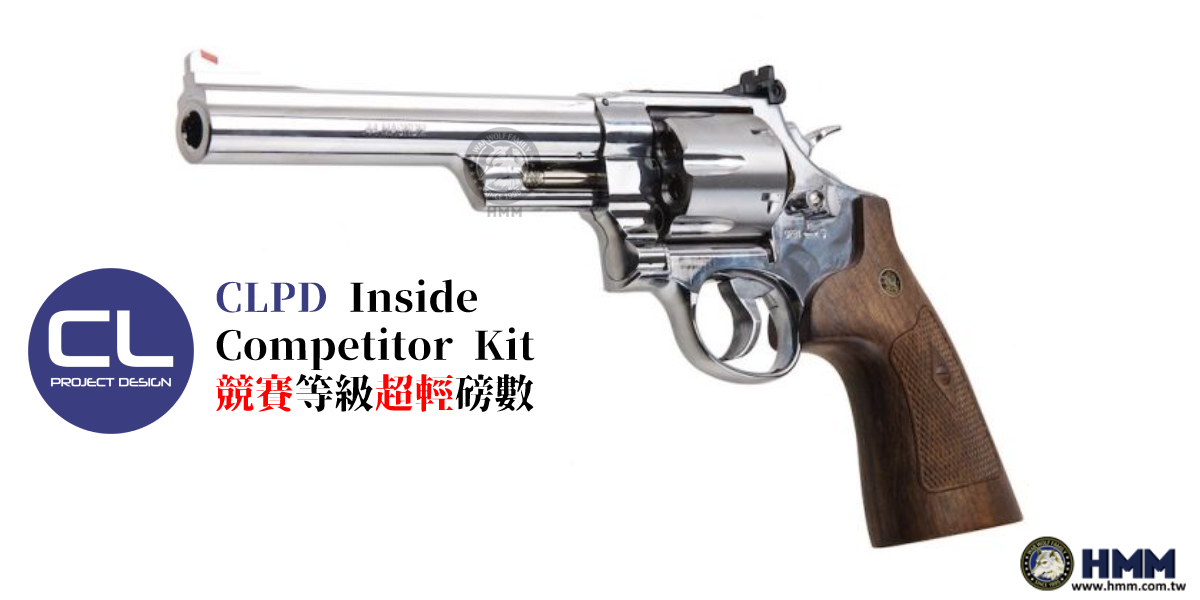 bbgunworldtw's tweet photo. Smith &amp; Wesson M29 is a lot of people’s dream gun. 
Now UMAREX have released the M29 &amp; M629.
With the Co2 #airsoft, you may want to  install this #CLPD Upgrade Spring Set, you can activate the double action with only 3.2 pound pulling.
A lot more fun to be “Dirty Harry” now! https://t.co/XZ1VWjyHtQ