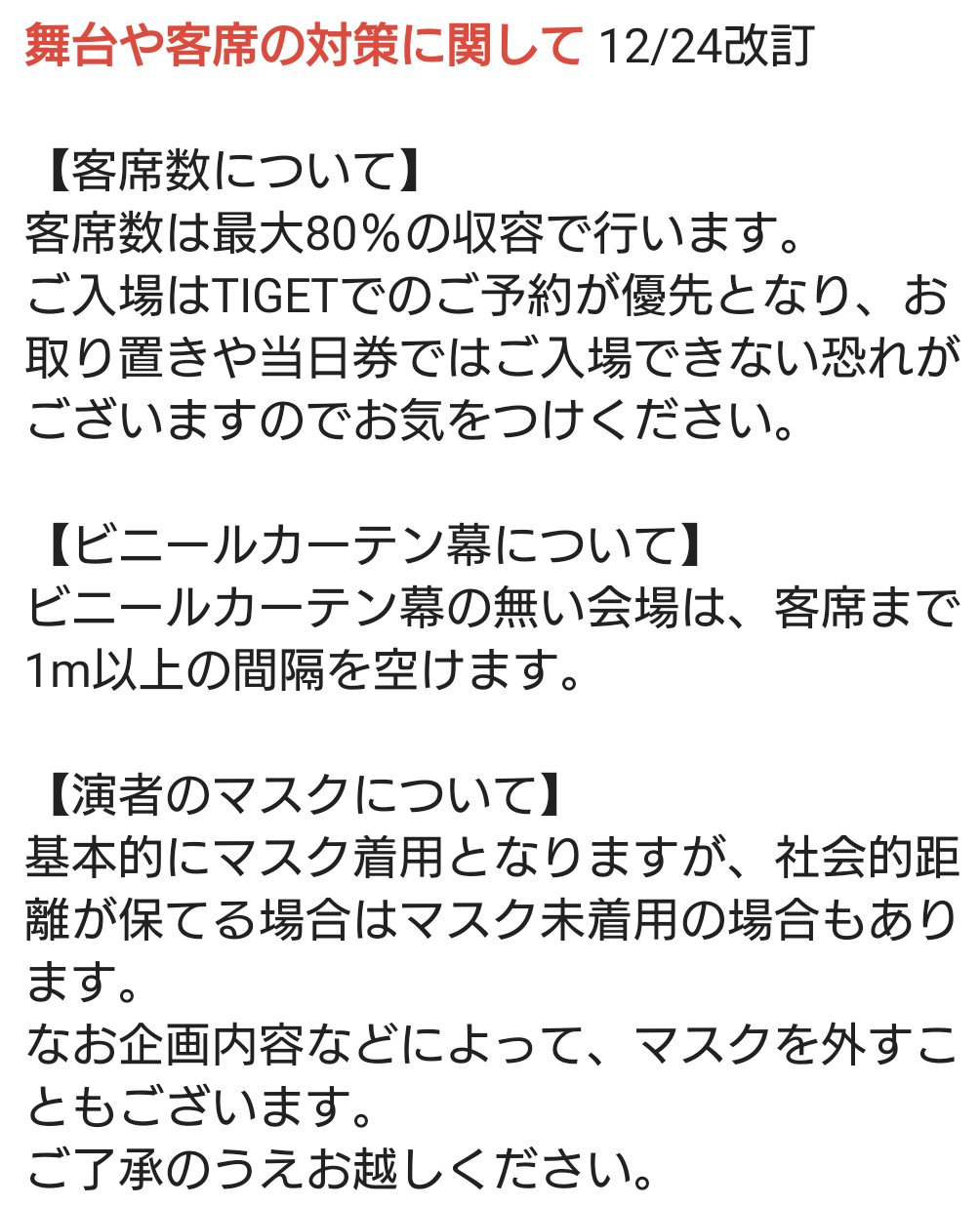 通販モノタロウ 桜紅蘭→⚠️即購入禁止⚠️プロフ必読⚠️ 様 12月30