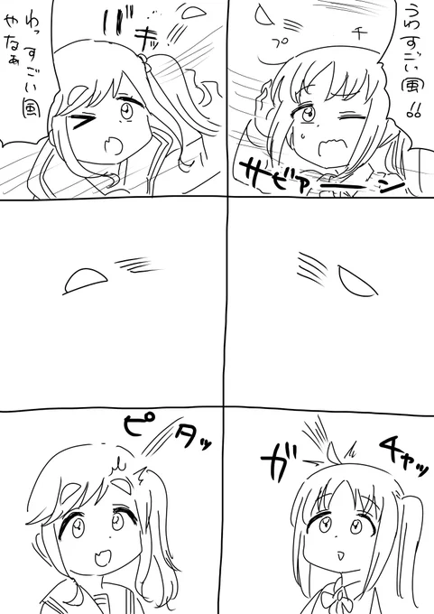 コラボ 