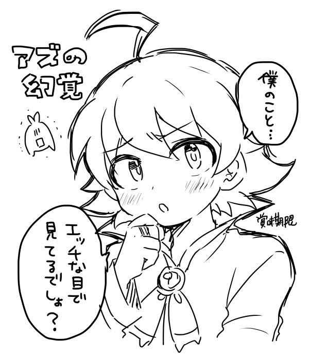 @chiya_azir これで許してください…🥺(落書き) 