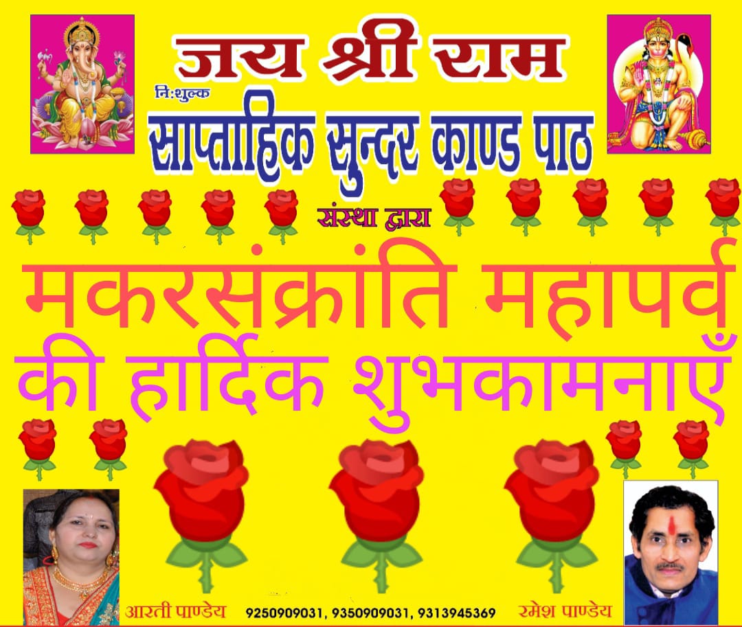 pandey_ramesh1_'s tweet image. 