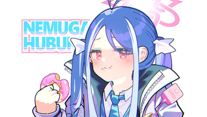 #ブルアカ #BlueArchive #블루아카ネムガキ! 