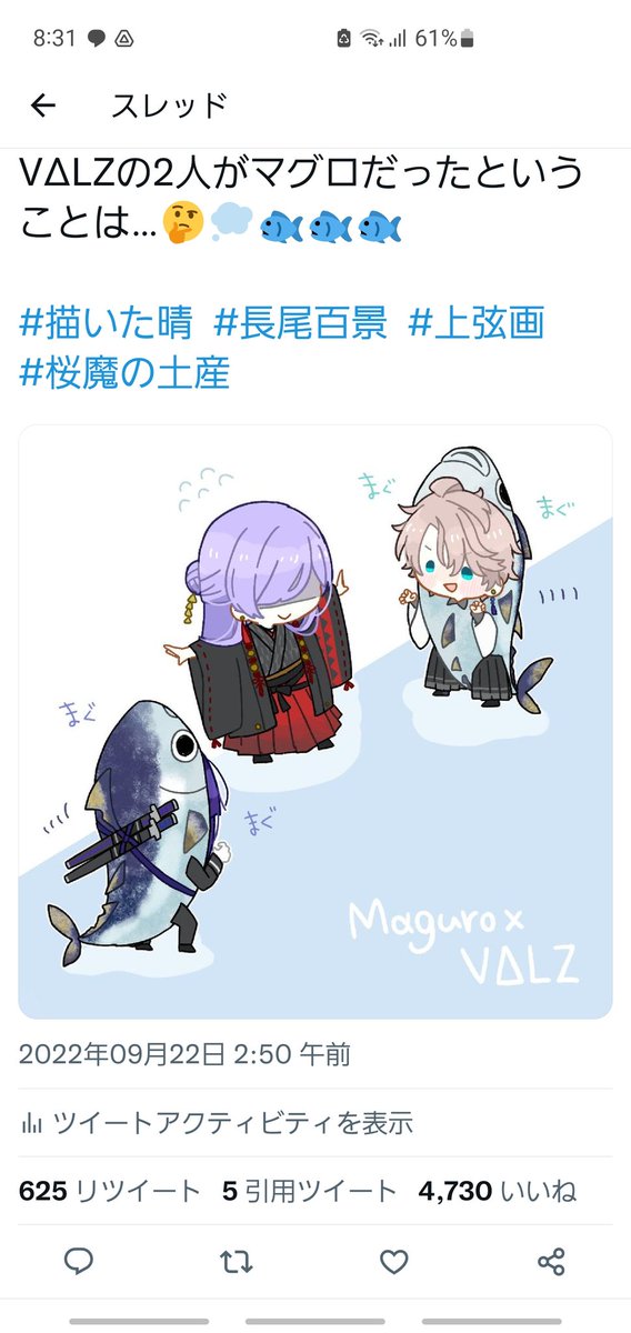 はゆちゃんのごせんいかないしりーず 