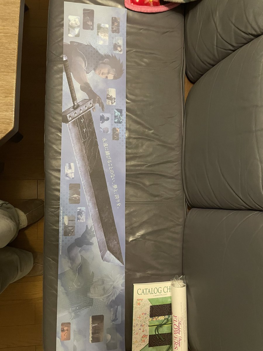 Reno_oracle's tweet photo. ちょ!リユニオンRTキャンペーンの景品届いたよー😭✨
ミニポスターは駅のヤツと同じで左右から見ると見え方違う加工してあるぅ\(●°ω°●)/
#FFCCR https://t.co/6RCiYEYhjg
