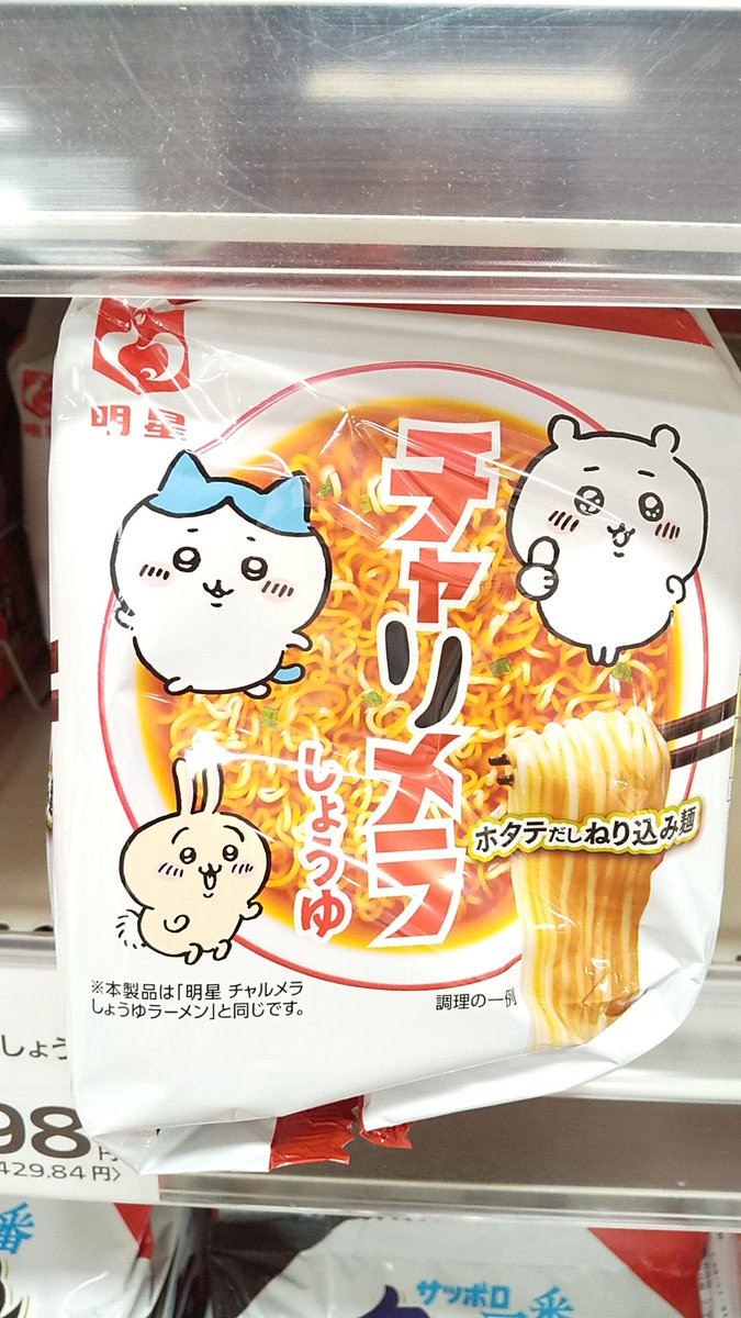 なん…だと…(かわいい) 
