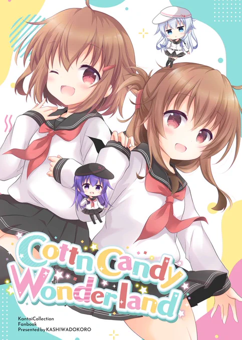 本の持ち込みは全部で3種です(ホロライブ本&艦これ既刊)お品書きに載せ忘れてますが、全て1部500円です#こみトレ41 #こみトレ 