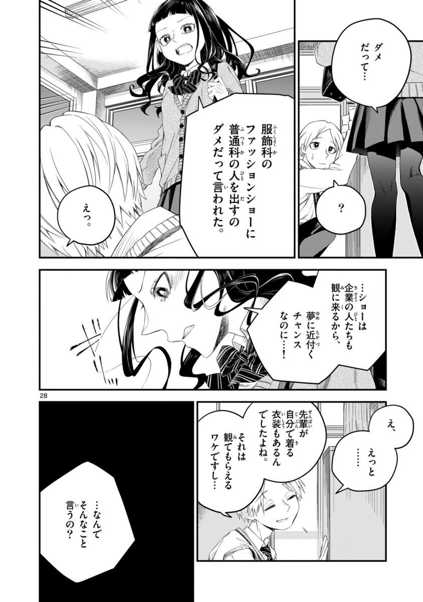 (7/11) 