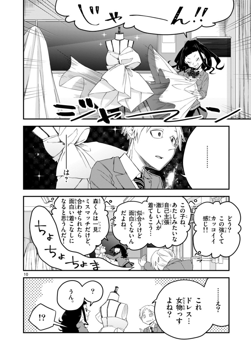 (3/11) 