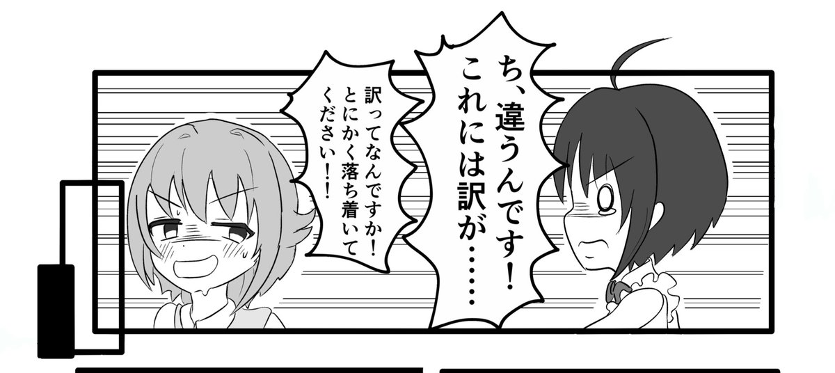 お絵描き初めて1年も経ってないときになぜか合同誌に参加したんですけど、走るシーンが描けないから横線で誤魔化して、屈むシーンが描けないから丸から下に線を走らせて誤魔化してました🤔 