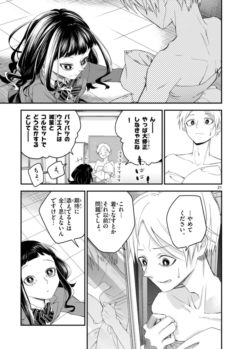 (6/11) 