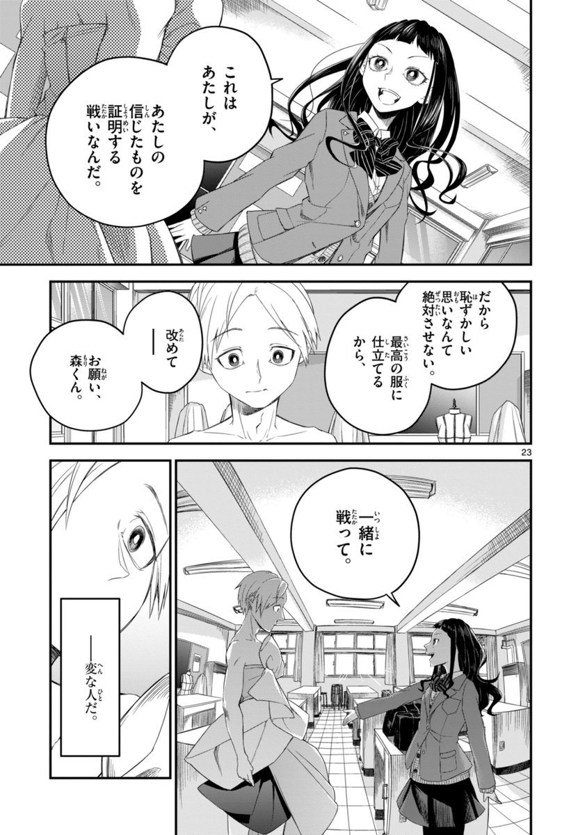 (6/11) 