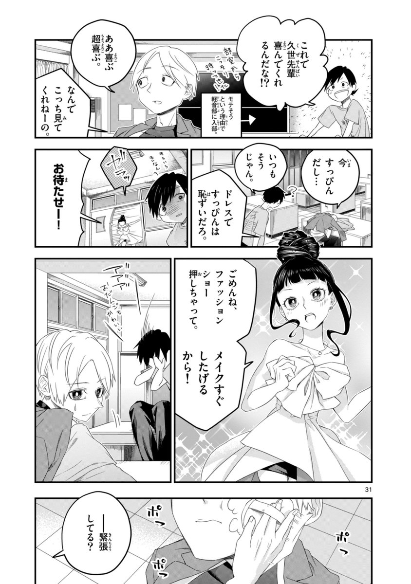 (8/11) 