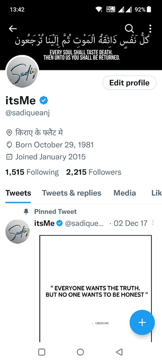 Mubarakan.. hamare bhai aur azeez dost <a href="/sadiqueanj/">SadiqueAnjum</a> bhai ko Blue tick Mubraak.. celebrity to aap hai hi.. ab verified hogaye 😀