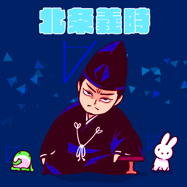 「#絵を彩度100にすると超派手 黒執権殿は黒執権殿でした 」|ロックのイラスト