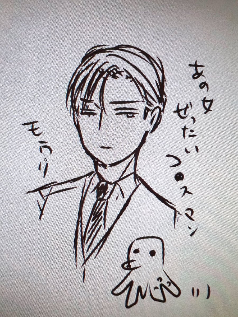(フリート)
脳内イメージこんなん。やはり桂木属性😂 