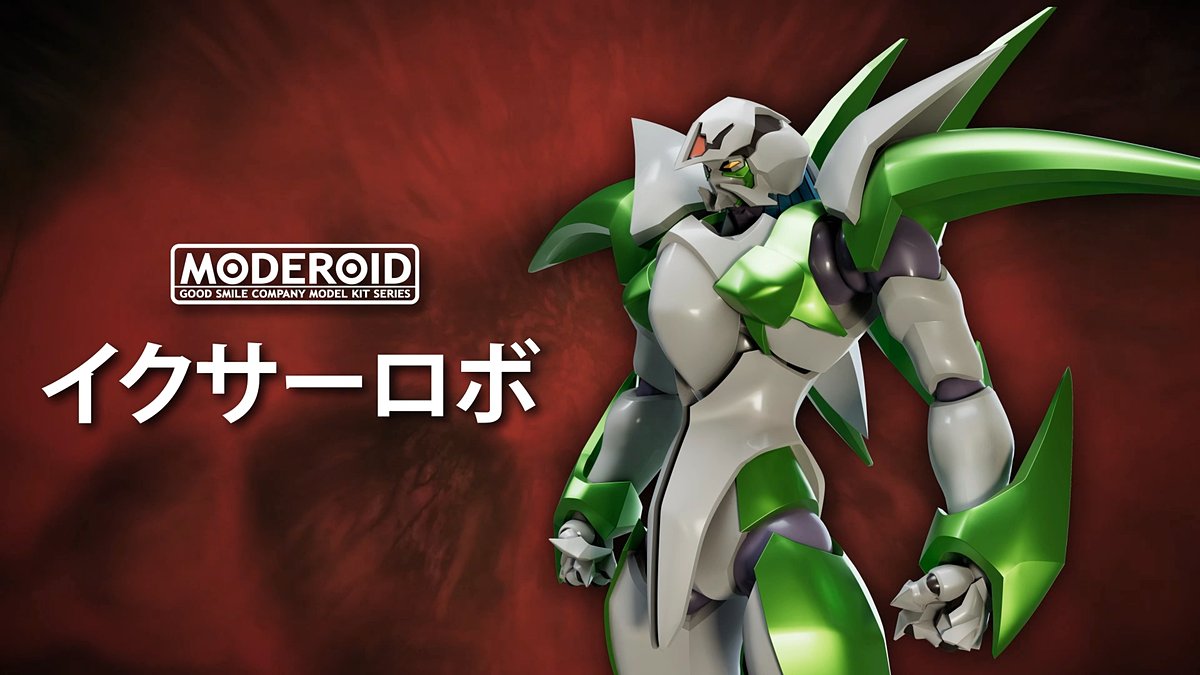 サーネリック・ブル