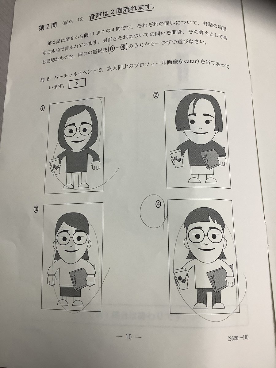 harui_study tweet picture