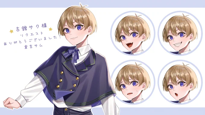 Skebリクエストありあとうございました!いろんな表情想像しながら描くの楽しかったです✧  #Skeb #Commission 