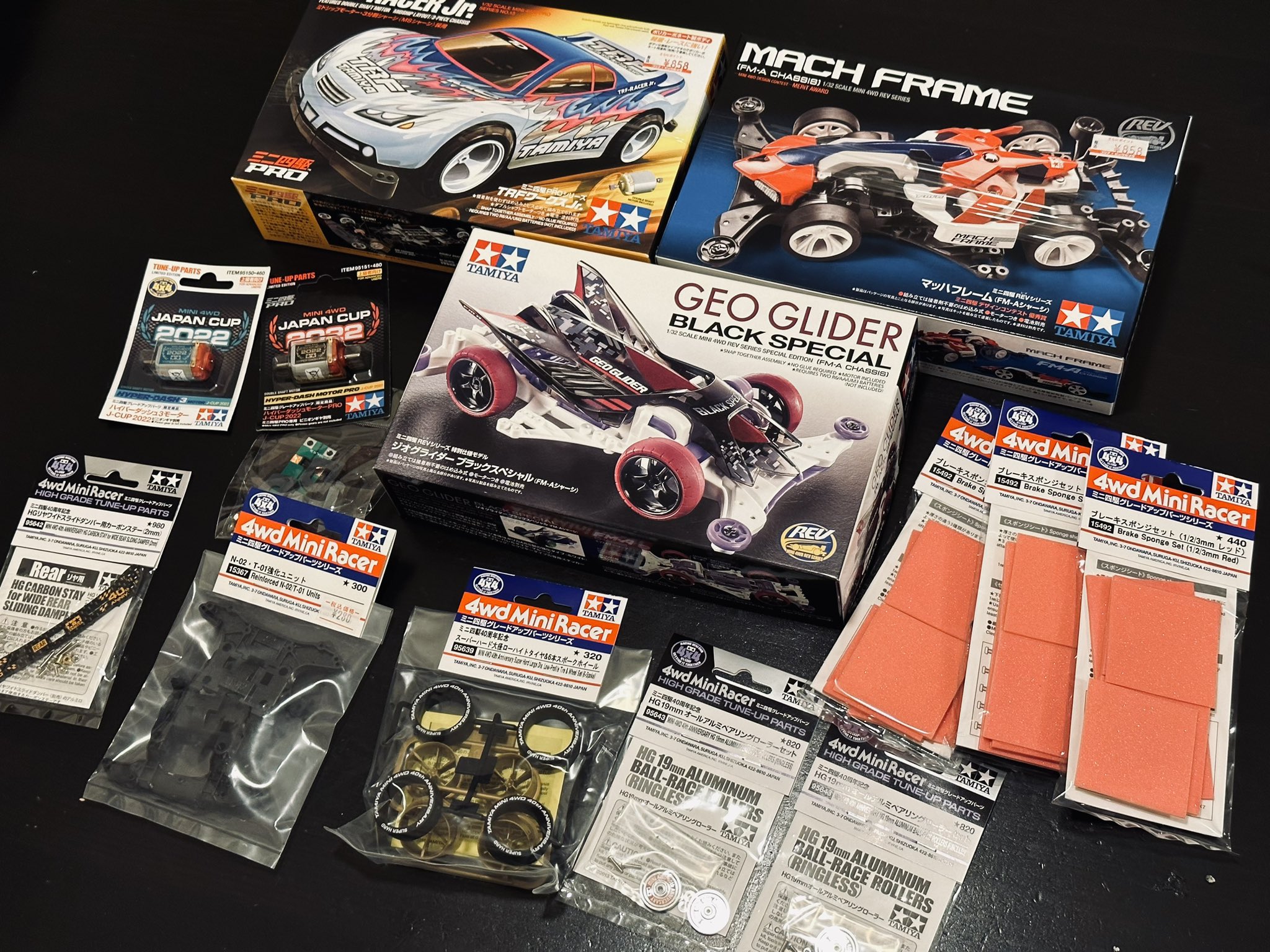 PLM LUBRICANTS】おまとめ5点セット PLM LUBRICANTS】おまとめ5点