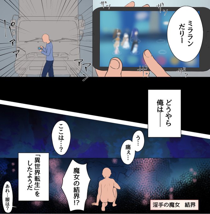 スケベ4件目の導入進捗です! 