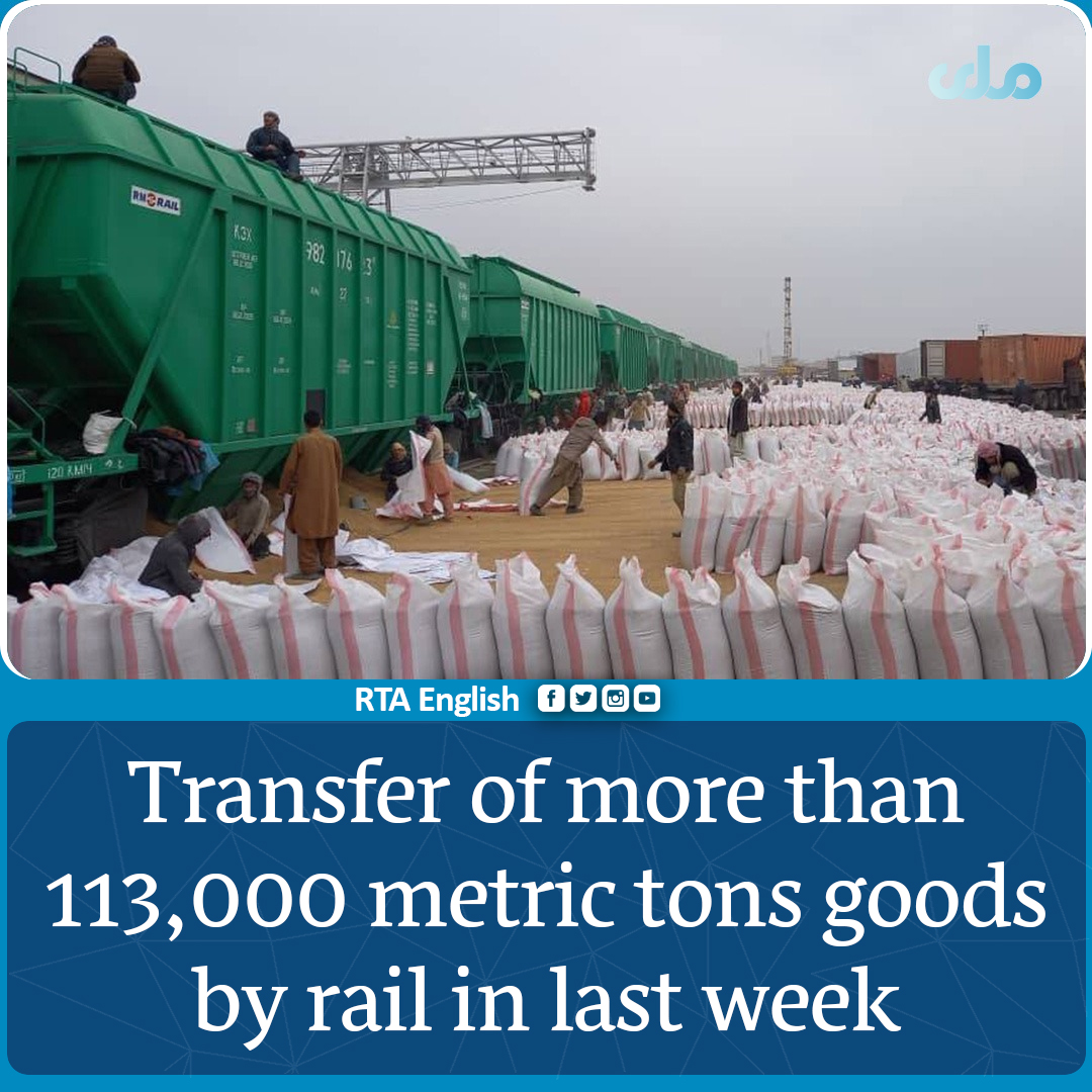 rtaenglish1's tweet photo. National #Railway Authority says that last week, 113 thousand and 971 metric tons were transported through the ports of #Hairatan, #Aqina, and #TorGundai. https://t.co/EVNfMr8j3U