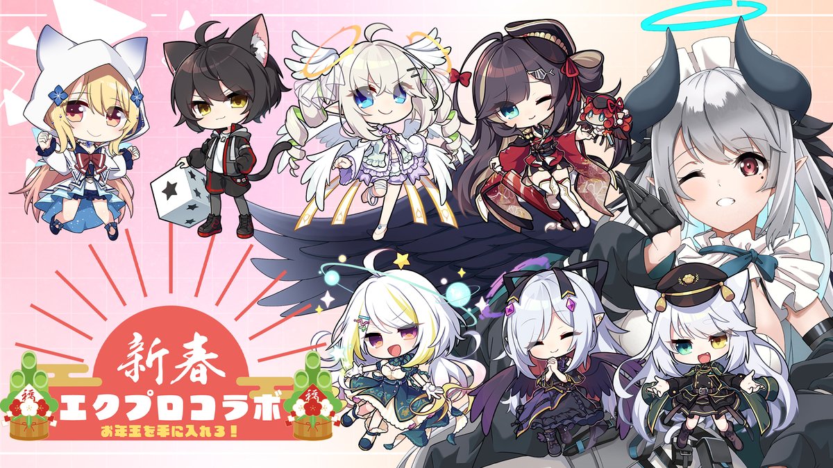 bookVtuber's tweet photo. 配信開始！

【#EclipseLiveProject 】新年箱内コラボ！お年玉をゲットせよ！【 あくまメリル | エクプロ所属 】 https://t.co/qrMxf1Rgdd https://t.co/juIa3RslWY