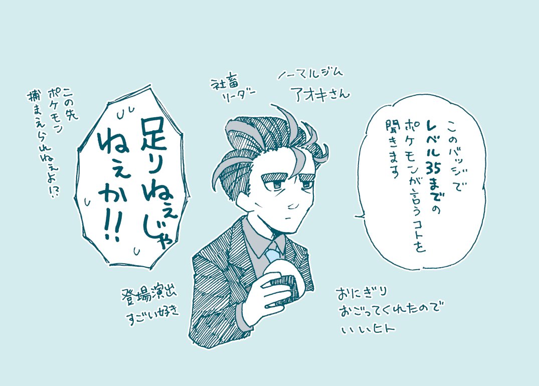 薄々ジムの順番を間違えてる
気はしていました。
虫ポケばっかり
やたら増えていきます。

 #ふうりん紫の衝撃 
