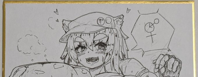 どこぞやにもっていくかも 