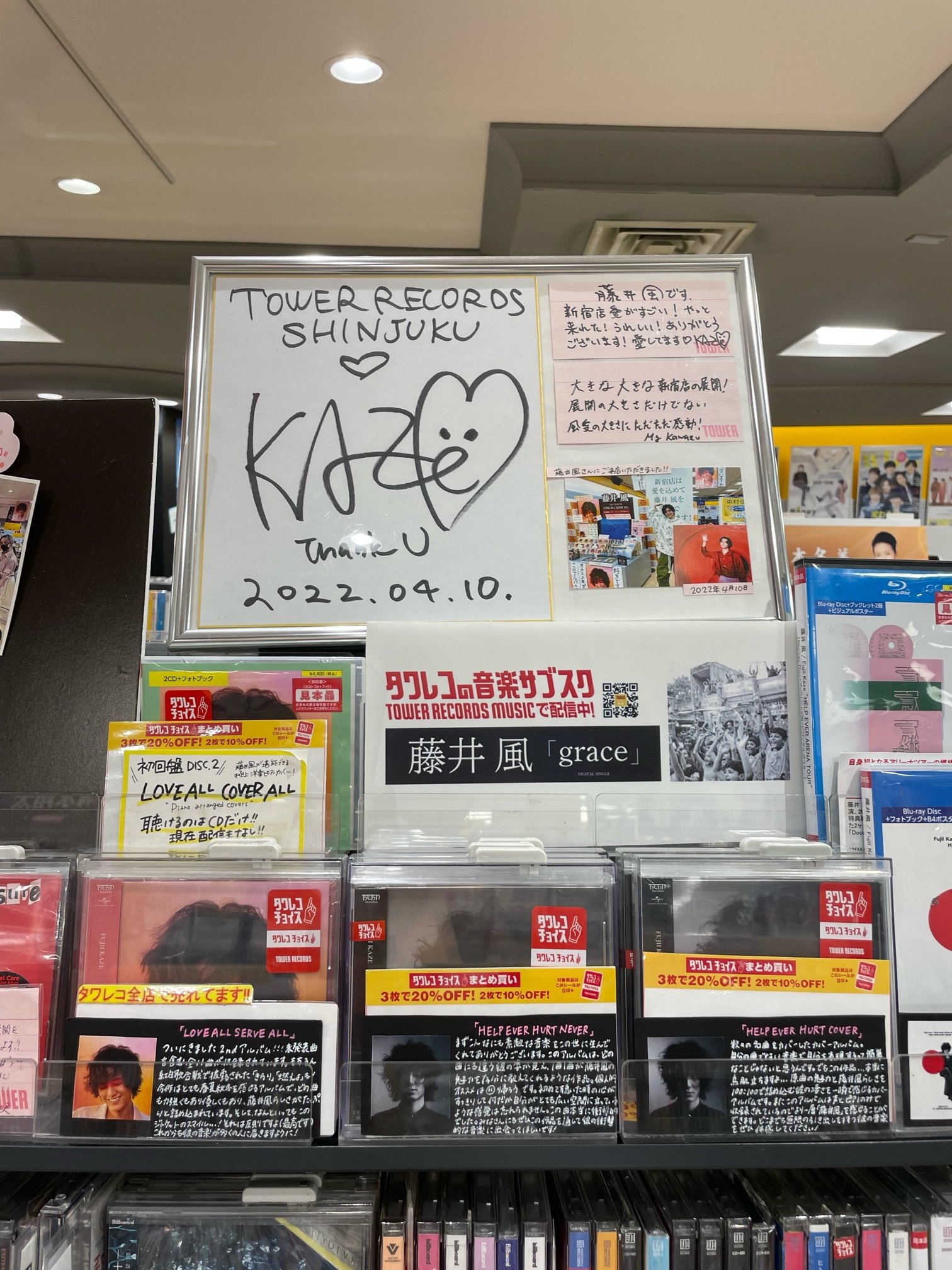 タワーレコード新宿店 on X: 