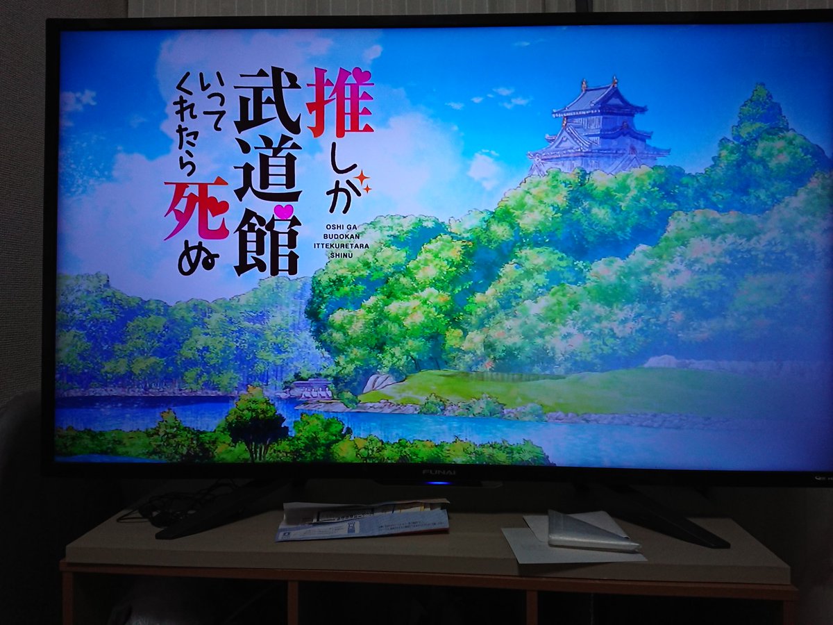 katutankyurun's tweet photo. 軽率に 見始めて 後悔しているよ😑😑
最後まで一気見しないと気が済まないヤツだったわ😏😏
 #推しが武道館いってくれたら死ぬ 
 #CSTBS2 https://t.co/RYippJ8r1N