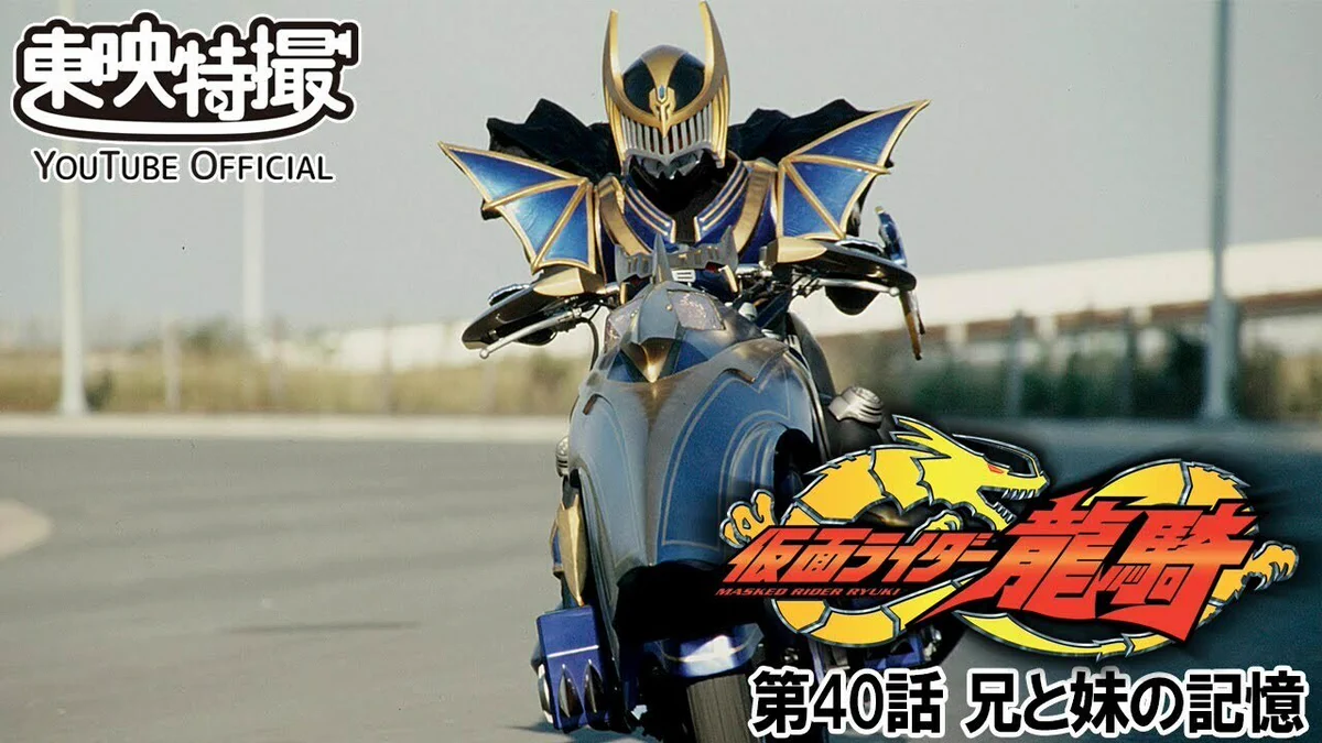 仮面ライダー公式 on X: 