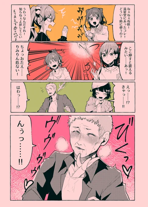 ここ数年で人間性何一つも変わってなくて泣いた振り返りをしていた 