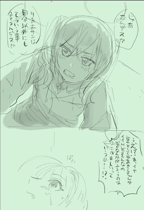 おれのあきりあですよろしくおねがいします(?) 