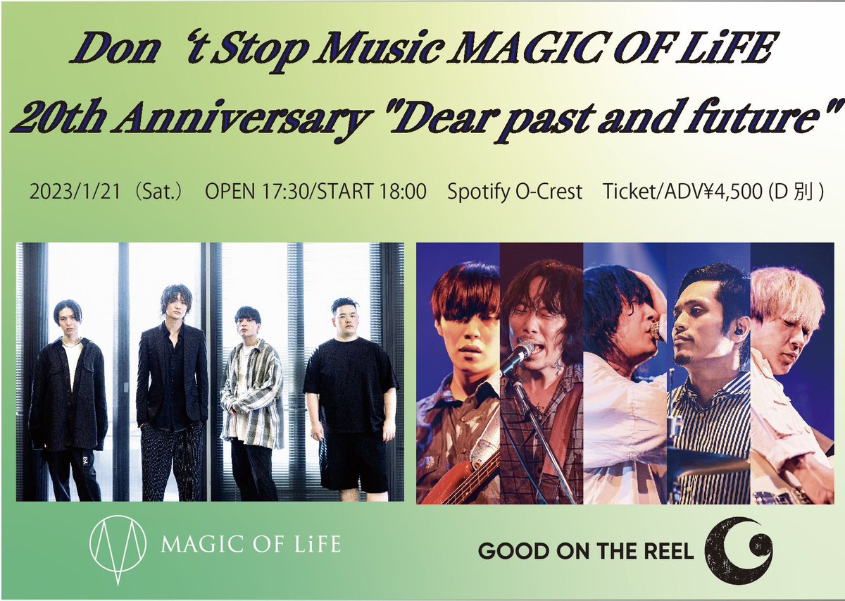 MAGIC OF LiFE tweet media